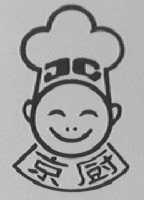 京厨