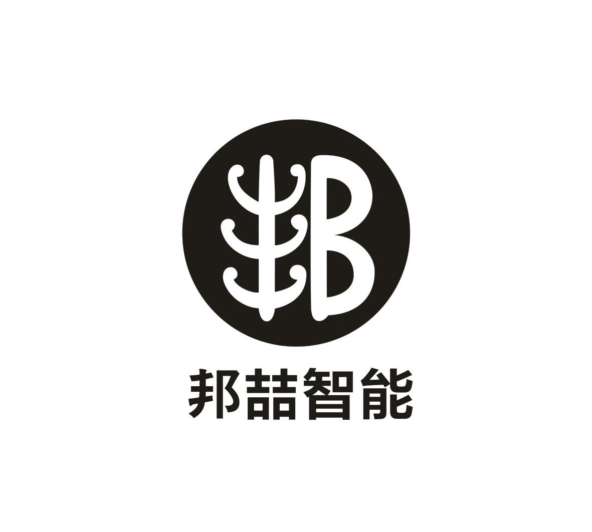 邦喆智能