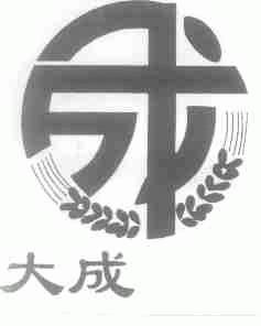 大成