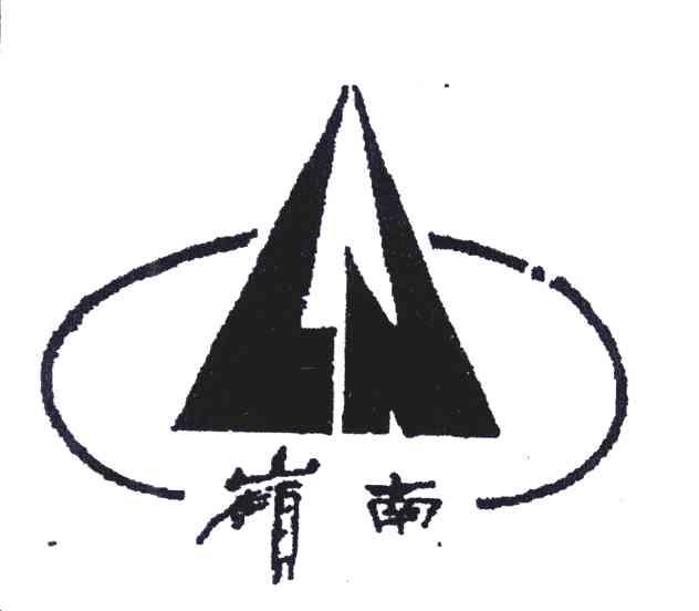 巅南