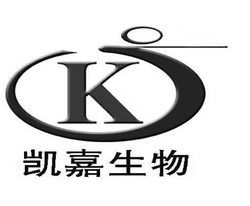 凯嘉生物 K