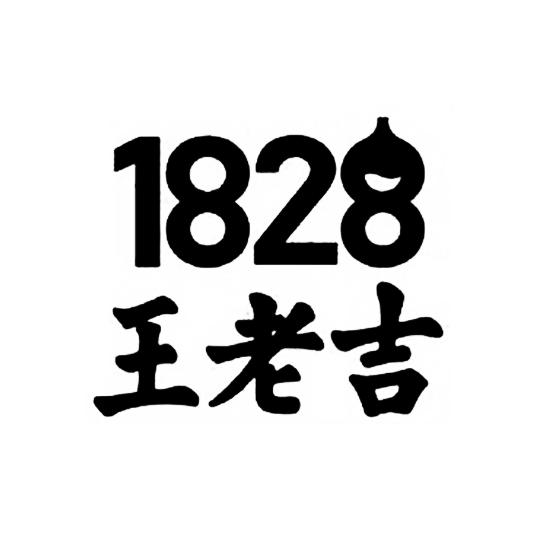 1828 王老吉