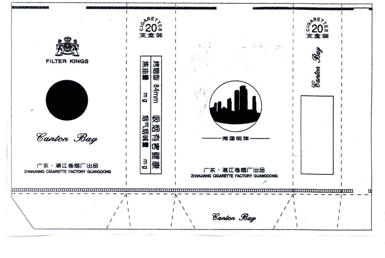 广东湛江卷烟厂出品;FILTER KINGS LANTON BAY