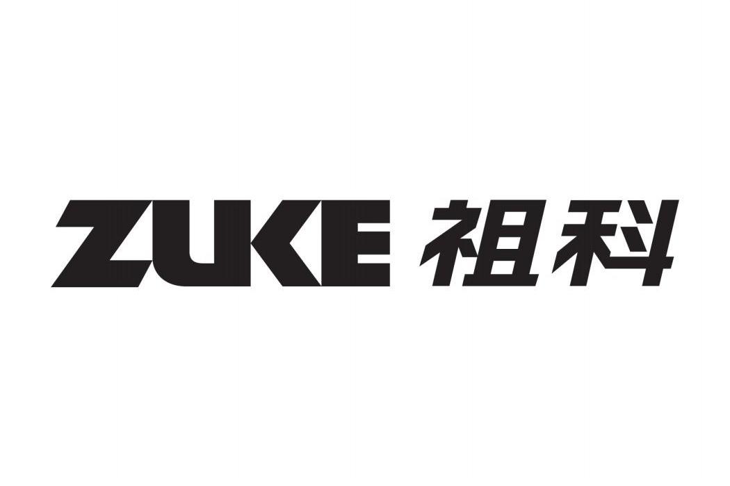祖科