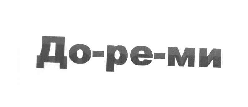 AO-PE-MN