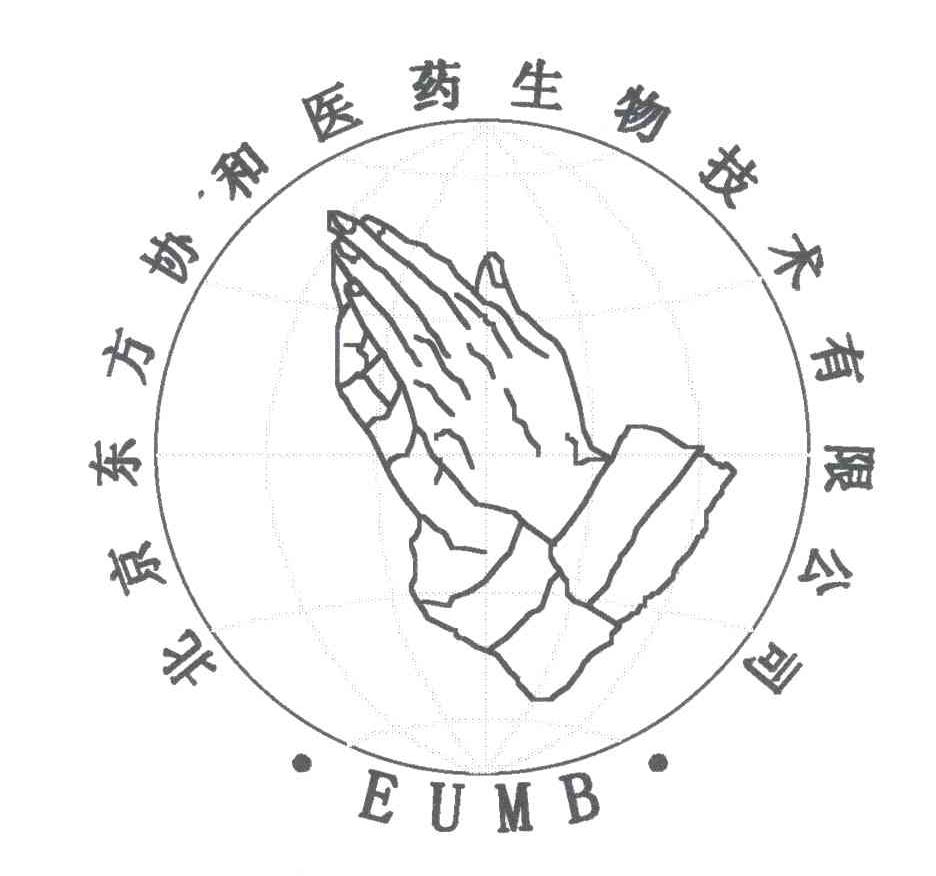 EUMB