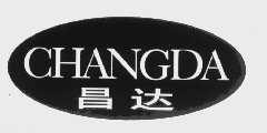 昌达