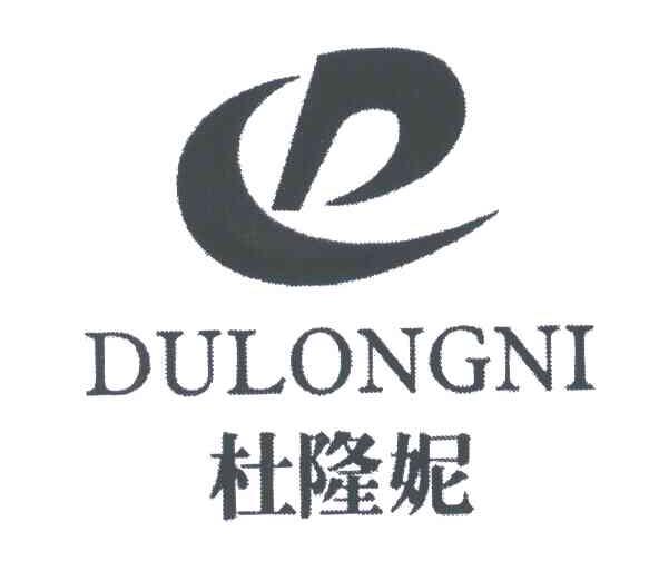 杜隆妮