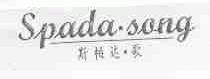 SPADA.SONG;斯帕达.歌