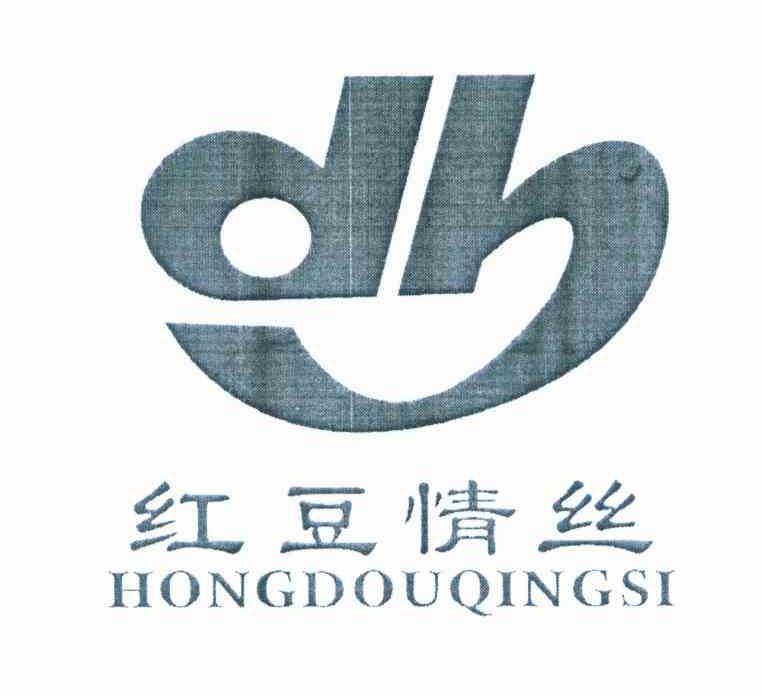 红豆情丝
