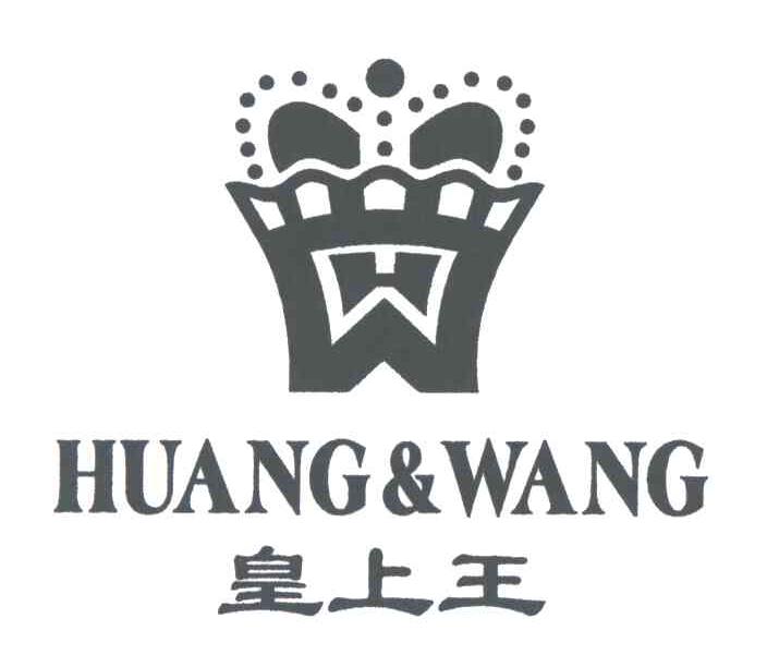 皇上王HUANG & WANG
