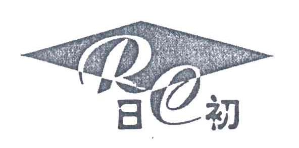 日初