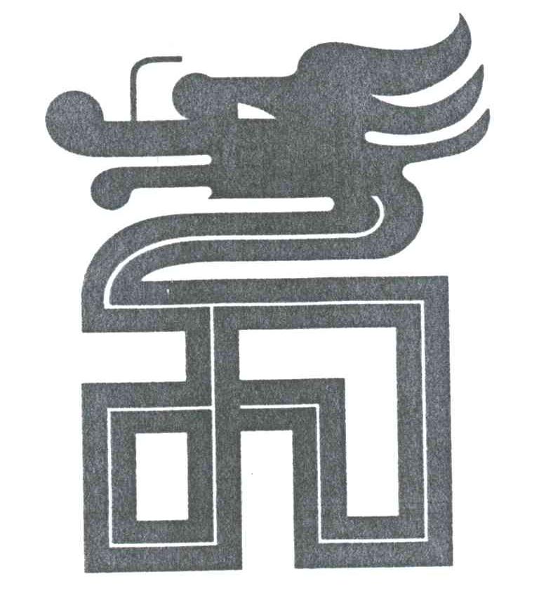 图形