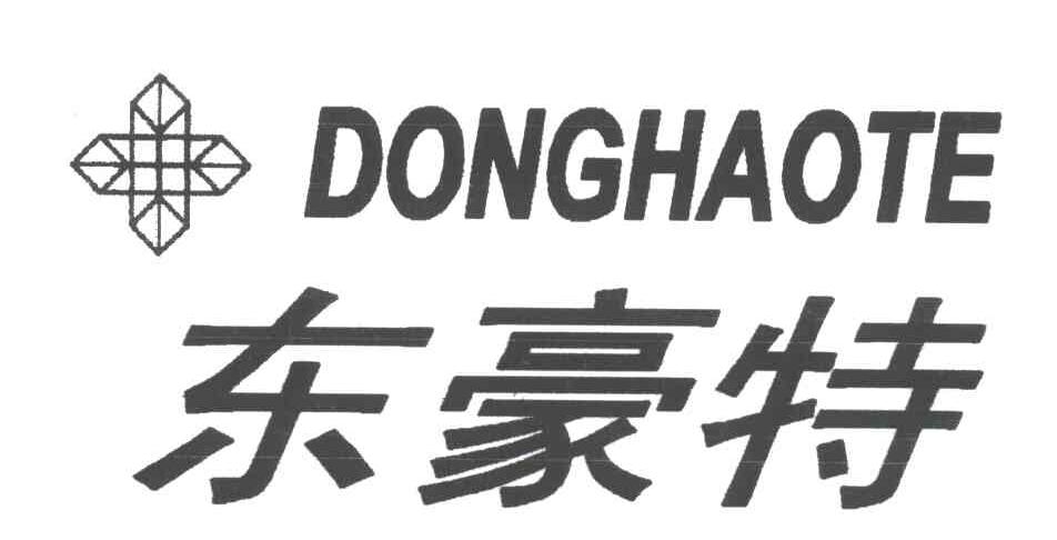 东豪特