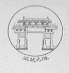 双状元