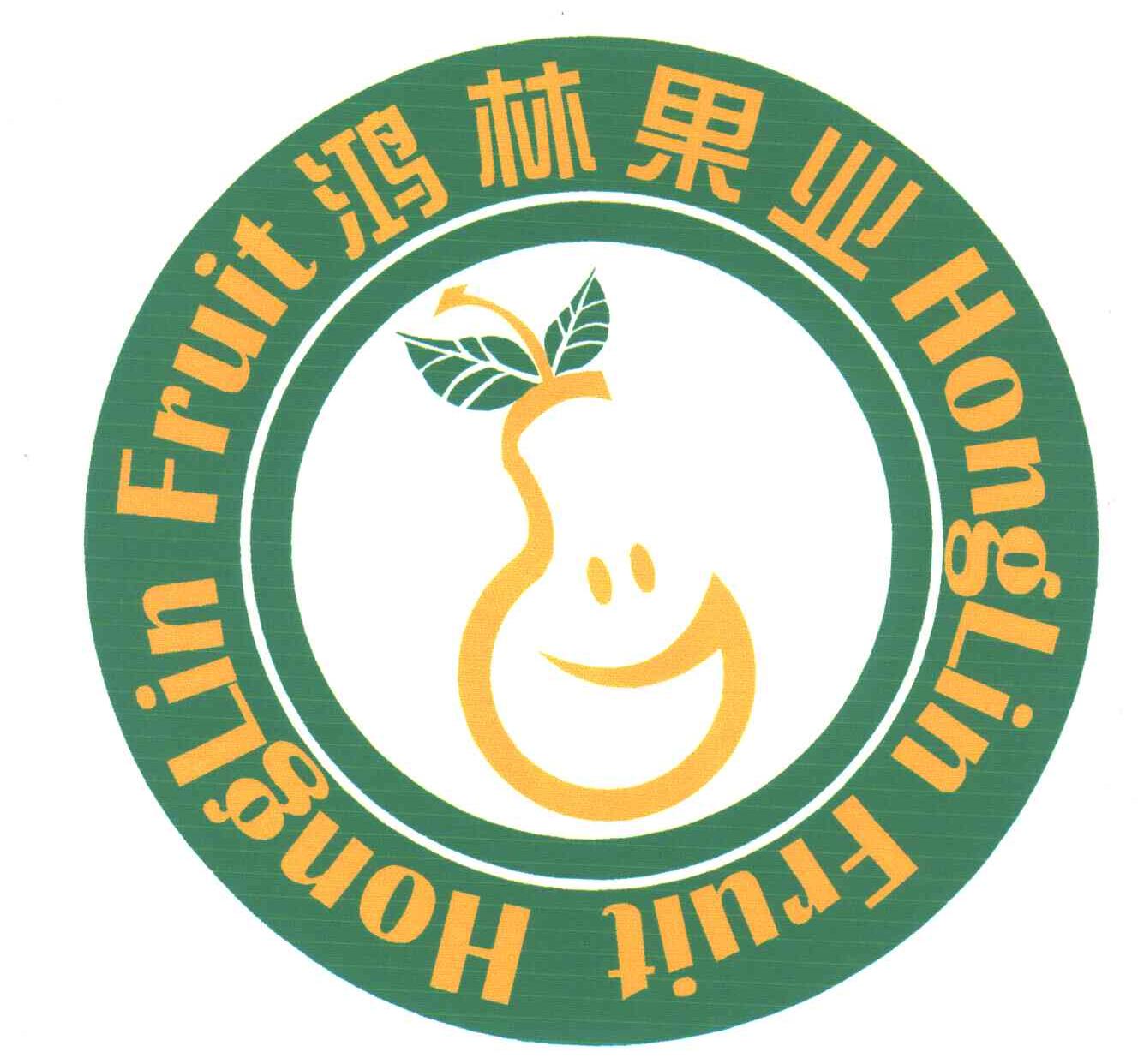 鸿林果业;HONGLIN FRUIT