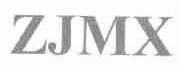 ZJMX