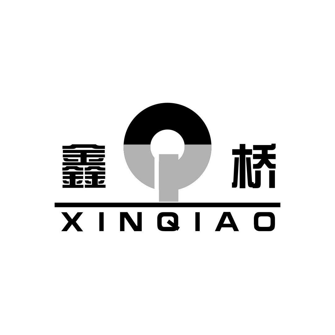 鑫桥 Q