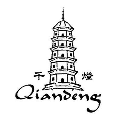 千灯