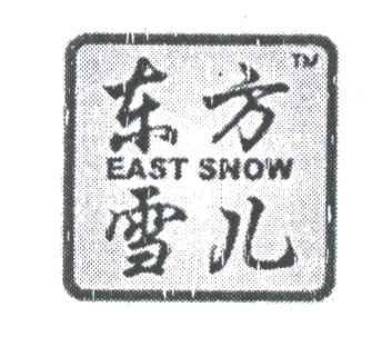 EAST SHOW;东方雪儿