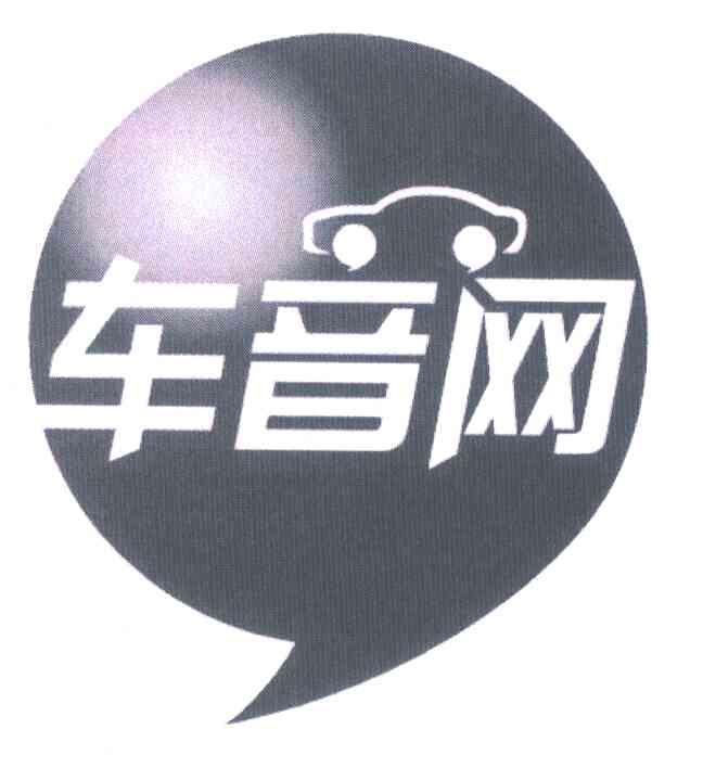车音网