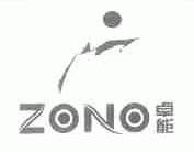 卓能;ZONO