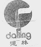 达林  DALING