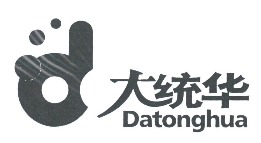 大统华