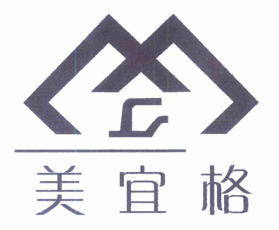 美宜格