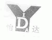 怡达