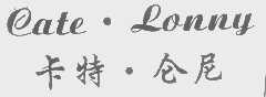 卡特.仑尼;CATE.LONNY