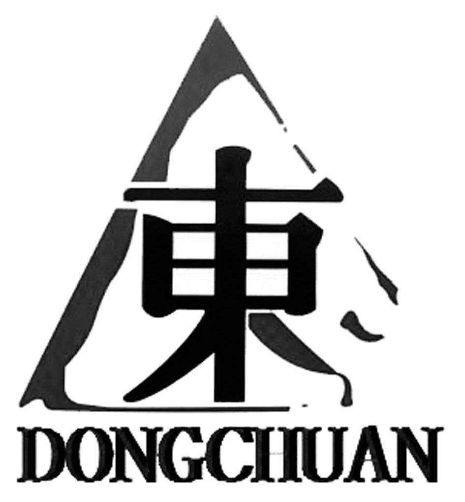东 DONGCHUAN