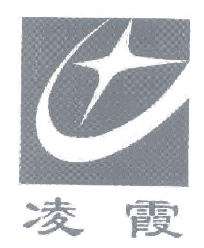 凌霞