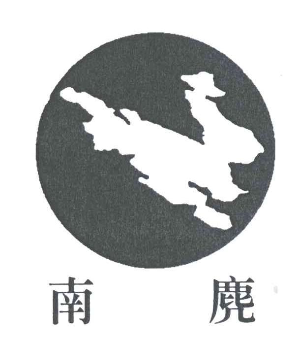 南麂