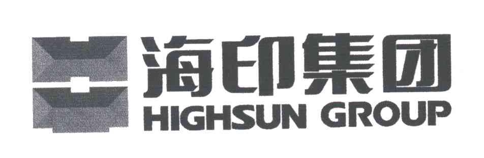 海印;HIGHSUN