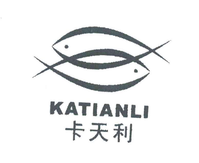 卡天利