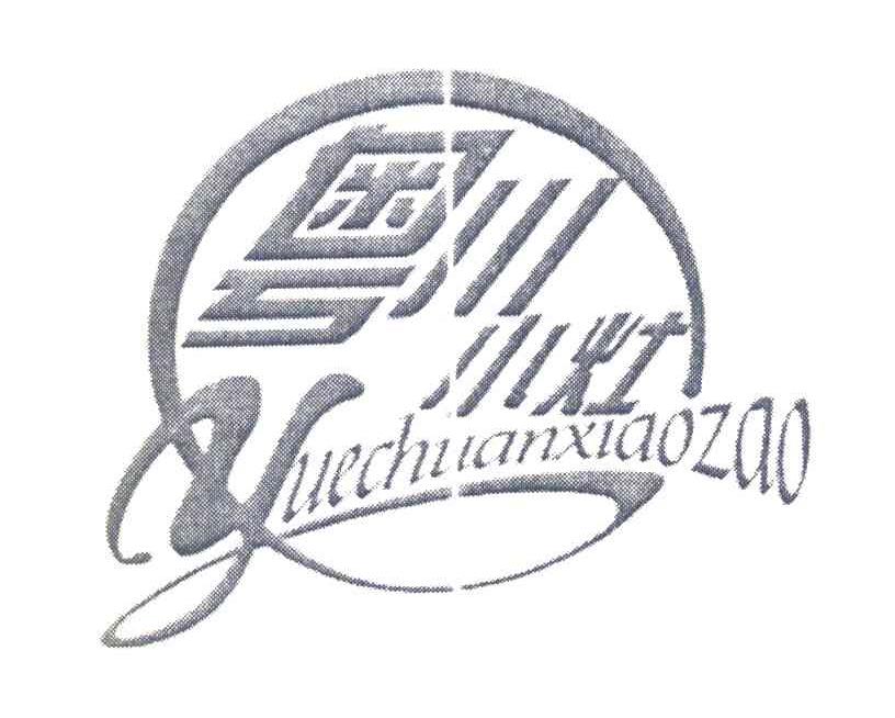 粤川小灶