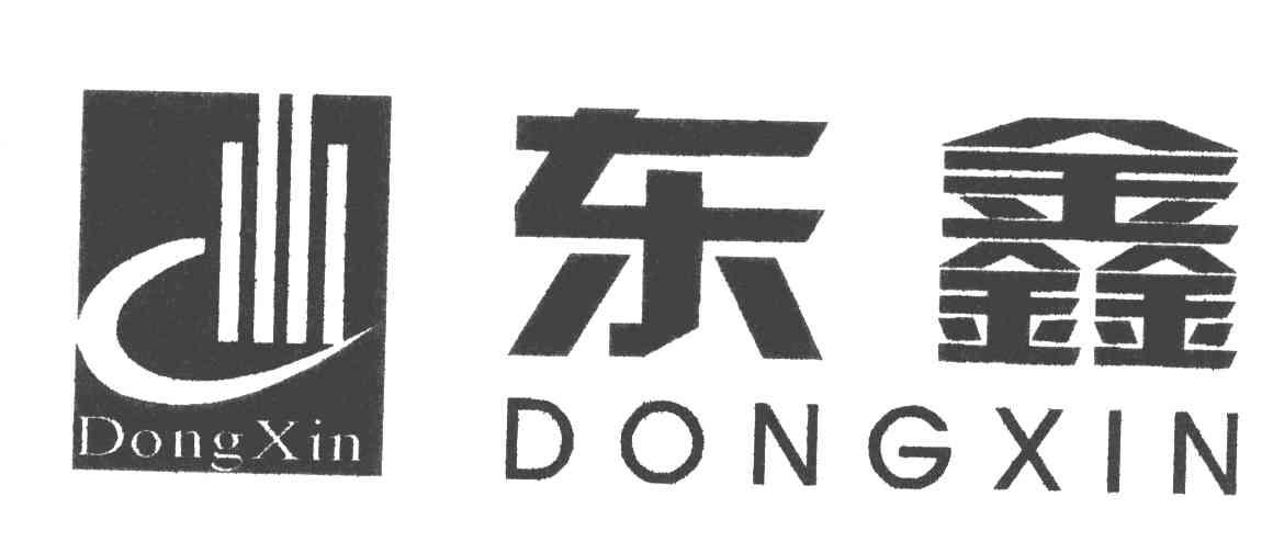 东鑫