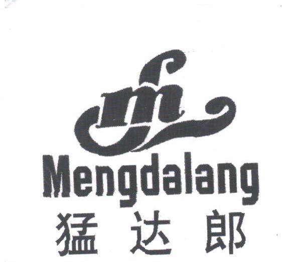 猛达郎;M