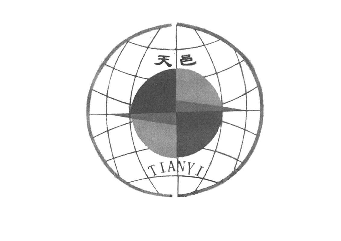 天邑