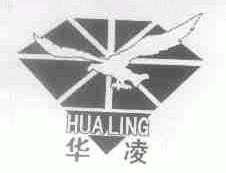 华凌
