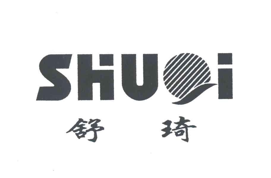 舒琦SHU I