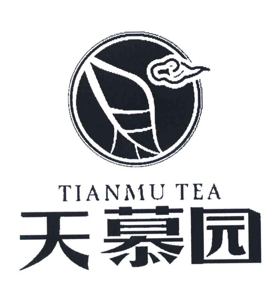 天慕园 TIANMU TEA