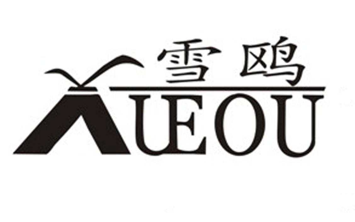 雪鸥