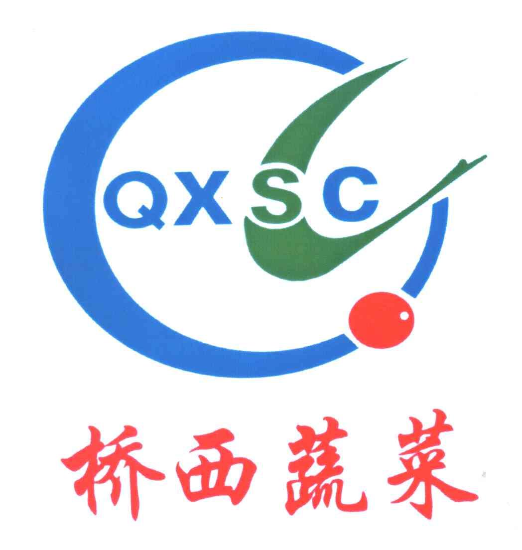 桥西蔬菜;QXSC
