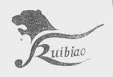 RUIBIAO
