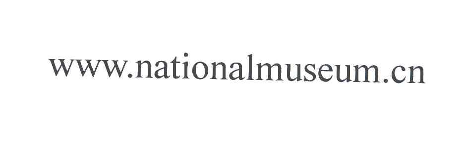 WWW.NATIONALMUSEUM.CN