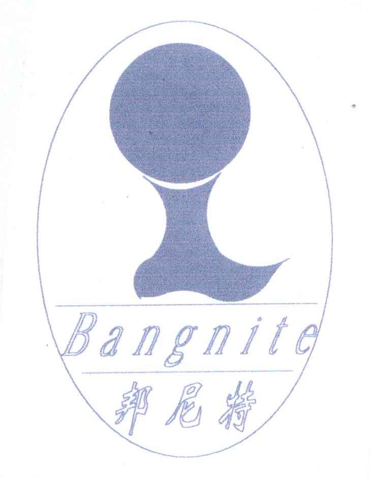 邦尼特