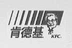 肯德基