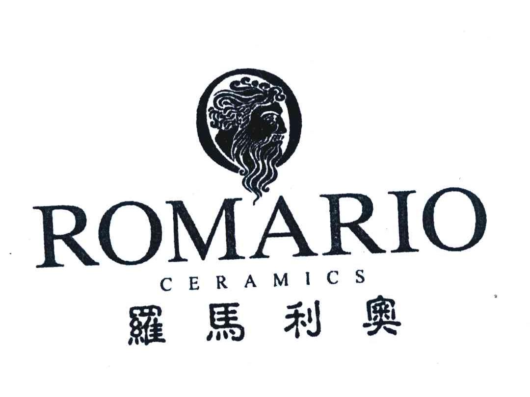 罗马利奥;ROMARIO CERAMICS